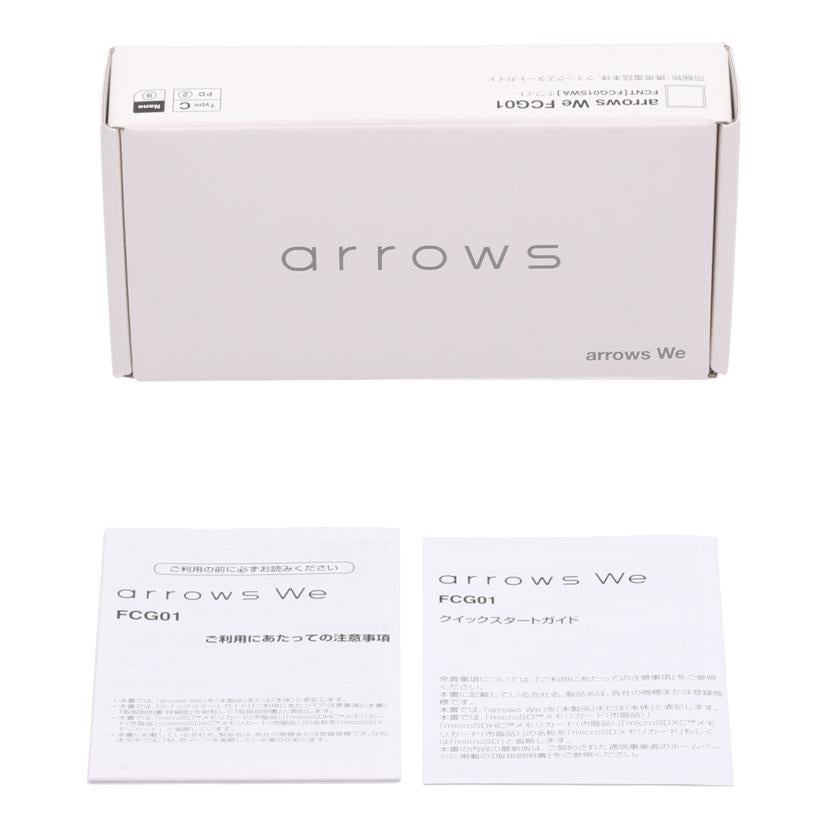 FUJITSU FCNT au 富士通 フジツウ /スマートフォン/arrows We 64GB/FCG01//bfe07c2a/Aランク/69