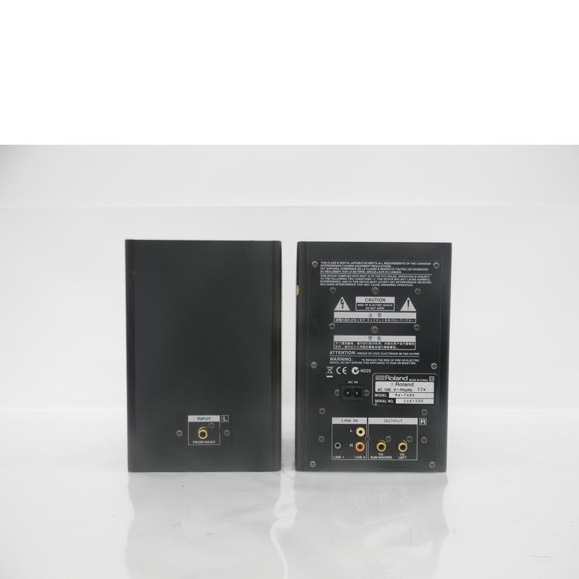 EDIROL エディロール/モニタースピーカー/MA-7A//Bランク/75