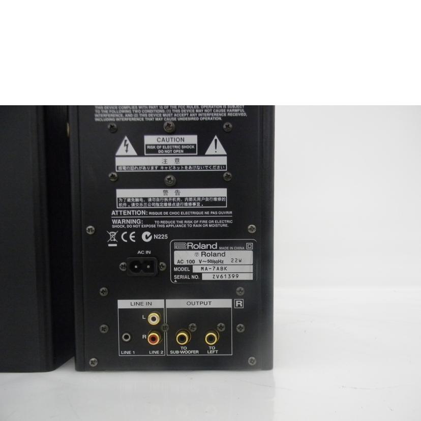 EDIROL エディロール/モニタースピーカー/MA-7A//Bランク/75