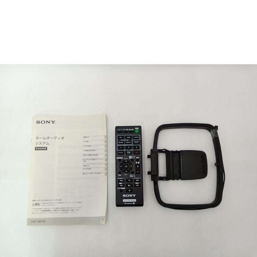 SONY ソニー/ミニコンポ/CMT-SBT40//2144445/ABランク/69