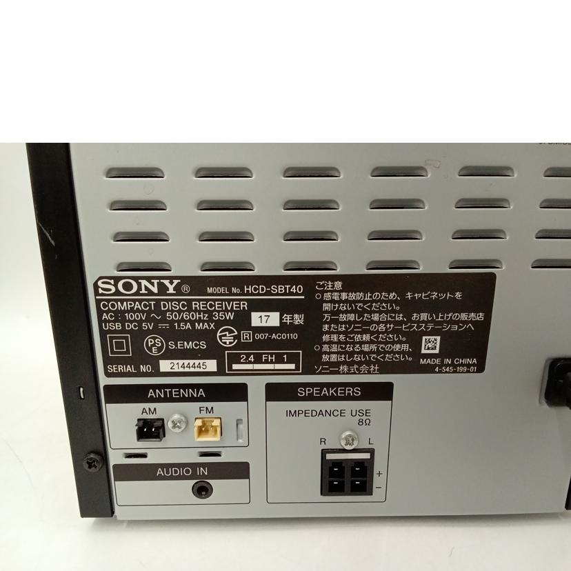 SONY ソニー/ミニコンポ/CMT-SBT40//2144445/ABランク/69