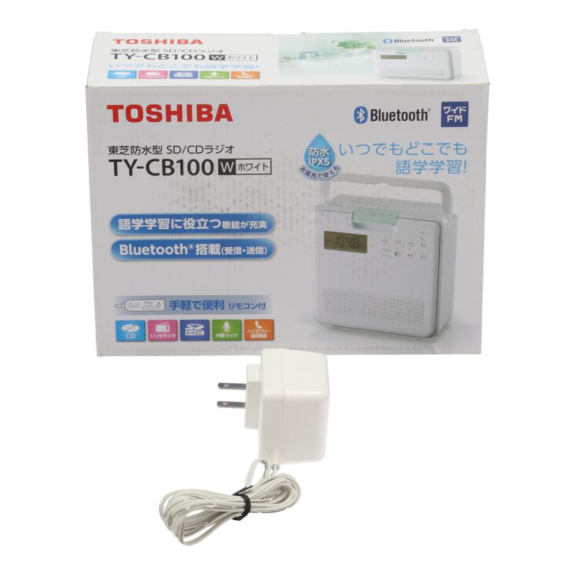 TOSHIBA 東芝 /防水型SD・CDラジオ/TY-CB100//190911585W0/Bランク/75