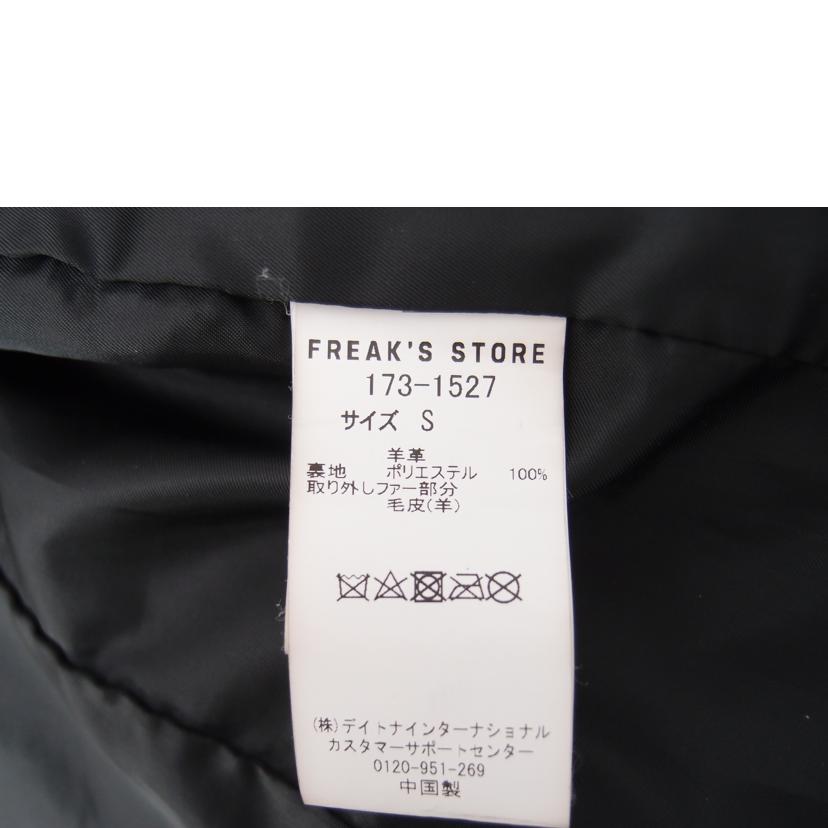 FREAKS' STORE フリークスストア/FREAKS' STORE レザージャケット//Aランク/69