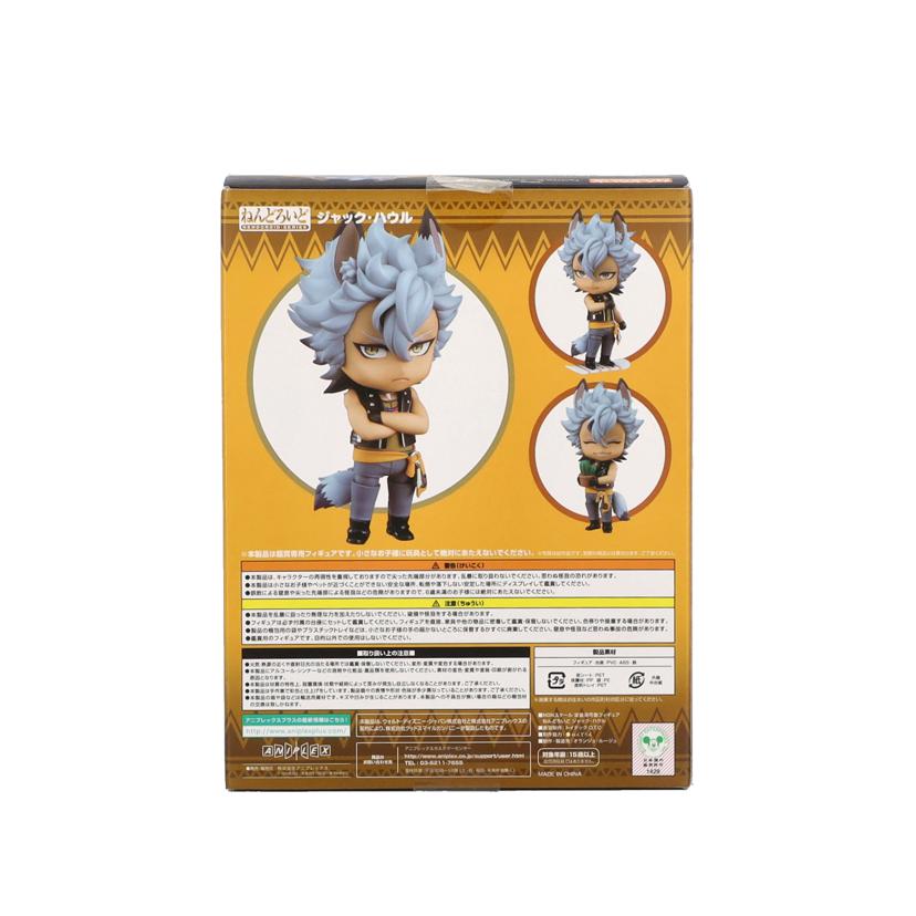 ANIPLEX アニプレックス/ねんどろいど/1832 Jack Howl ジャック・ハウル//ABランク/09