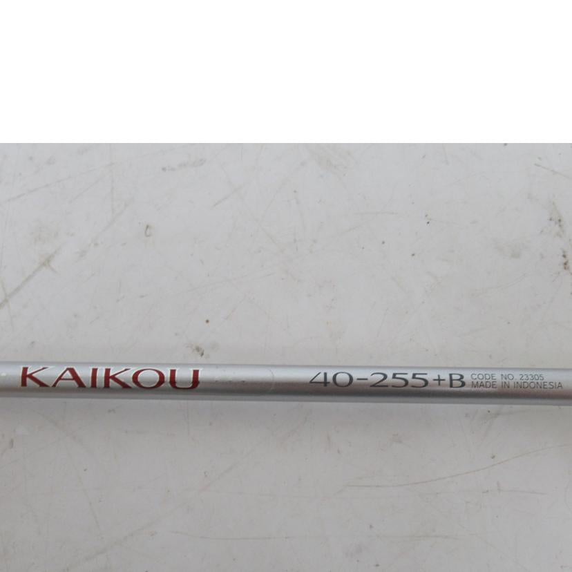 SHIMANO/ロッド/シマノ・KAIKOU 40-255B//Aランク/63