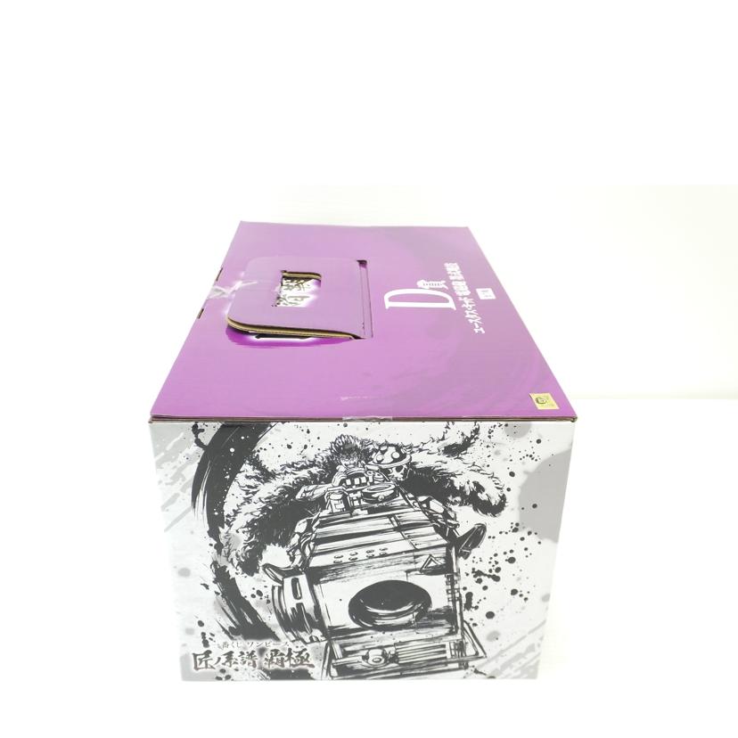 BANDAI バンダイ/ユースタス・キッド 電磁砲(ダムド・パンク) 「一番くじ ワンピース 匠ノ系譜 覇極」 墨式塊技 D賞 フィギュア//SAランク/88