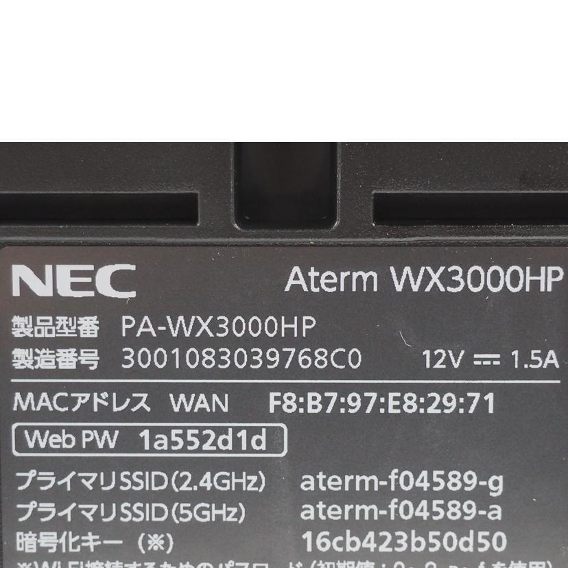 NEC エヌイーシー/Wi-Fiホームルーター/PA-WX3000HP//3001083039768C0/Aランク/79
