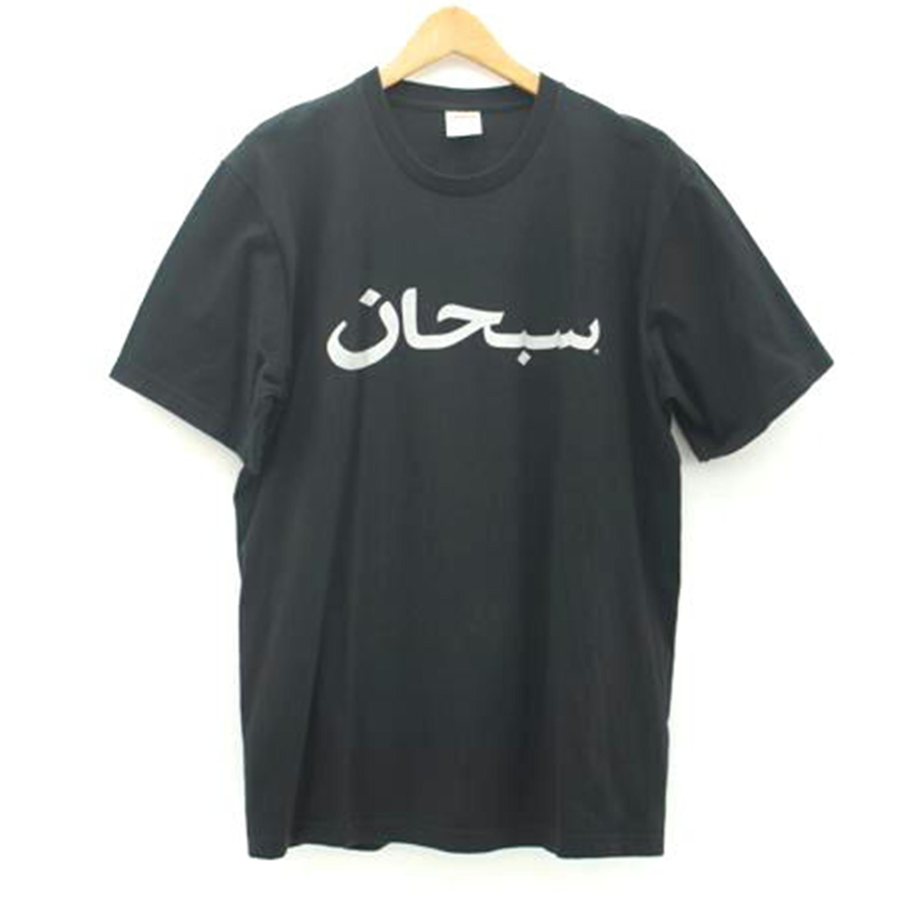 Supreme シュプリーム/SupremeロゴTシャツ黒//Bランク/78