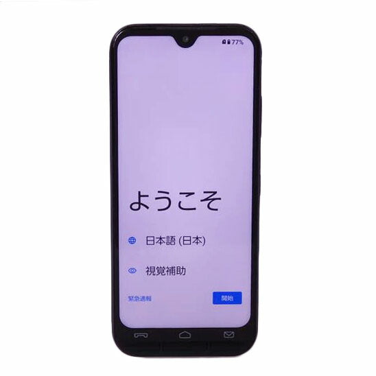 京セラ キョーセラ/あんしんスマホ/KY-51B//58790267780/Bランク/76