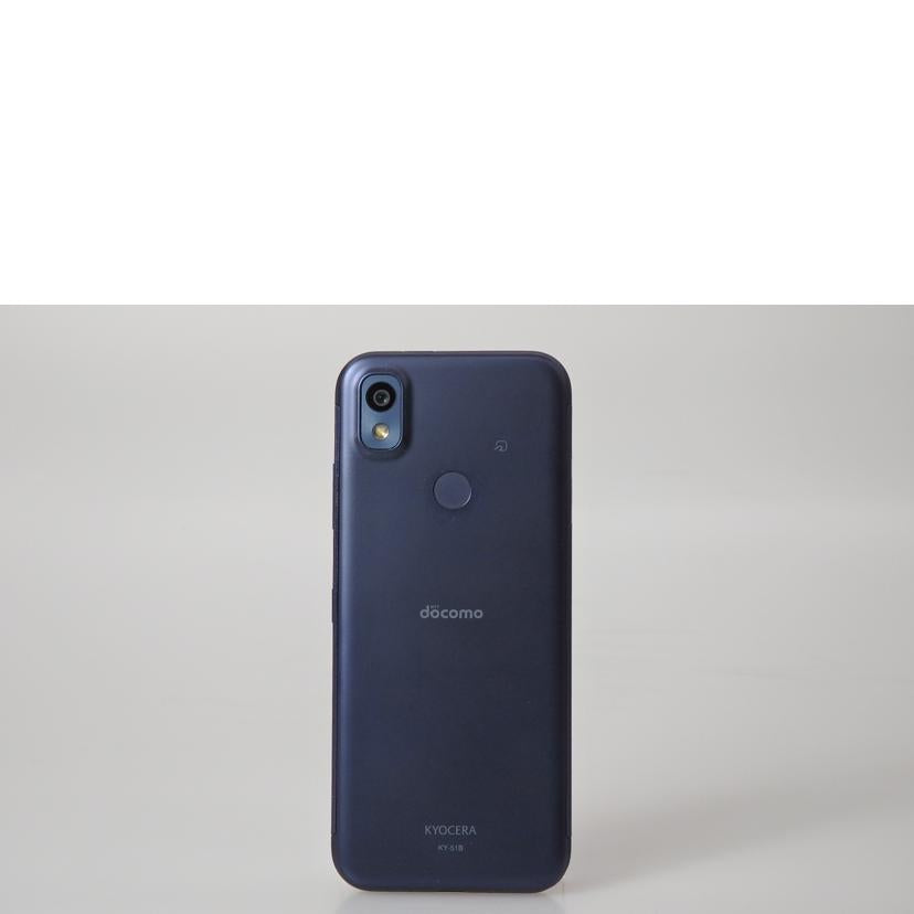 京セラ キョーセラ/あんしんスマホ/KY-51B//58790267780/Bランク/76