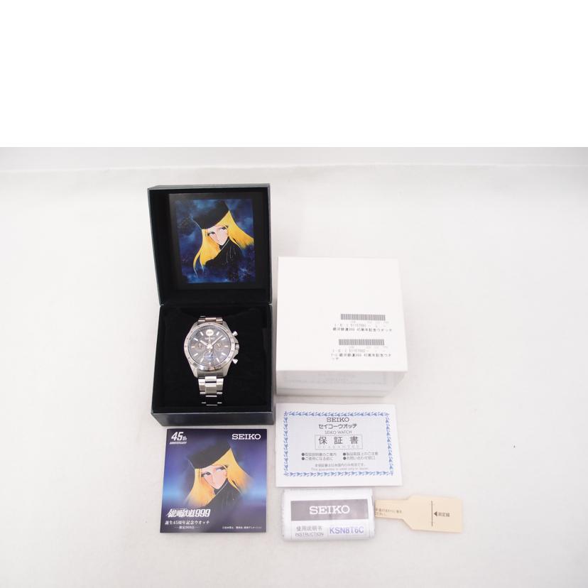 SEIKO セイコー 腕時計 ステンレス クロノグラフ クォーツ/銀河鉄道999誕生45周年記念ウォッチ/8T63-01N0//976****/Aランク/69