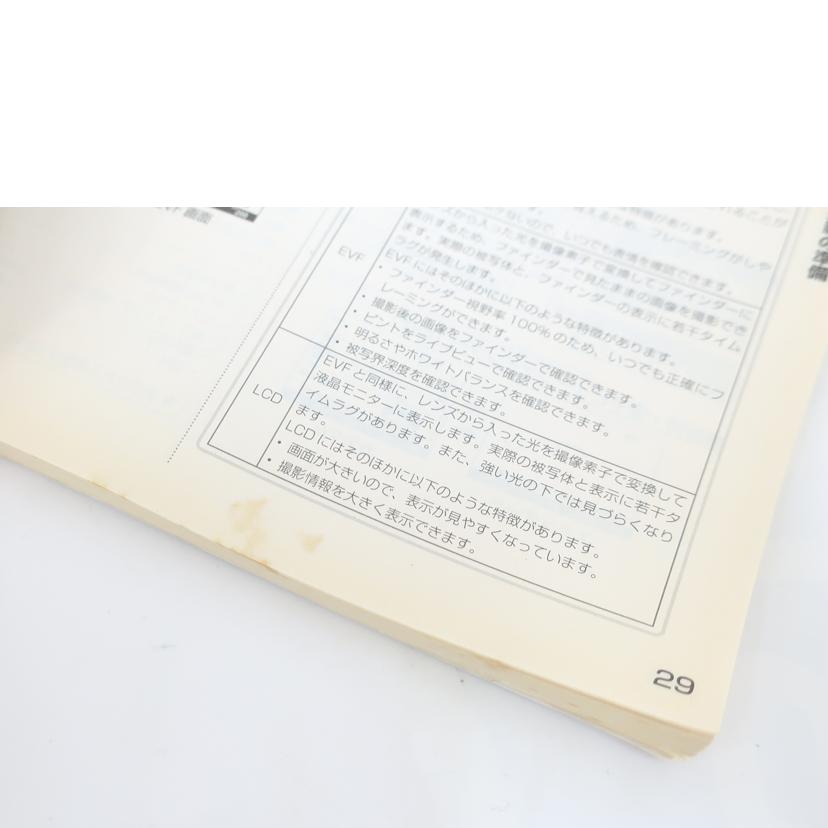 FUJI FILM 富士フィルム/デジタルカメラ/FinePix X100//11010935/Aランク/65