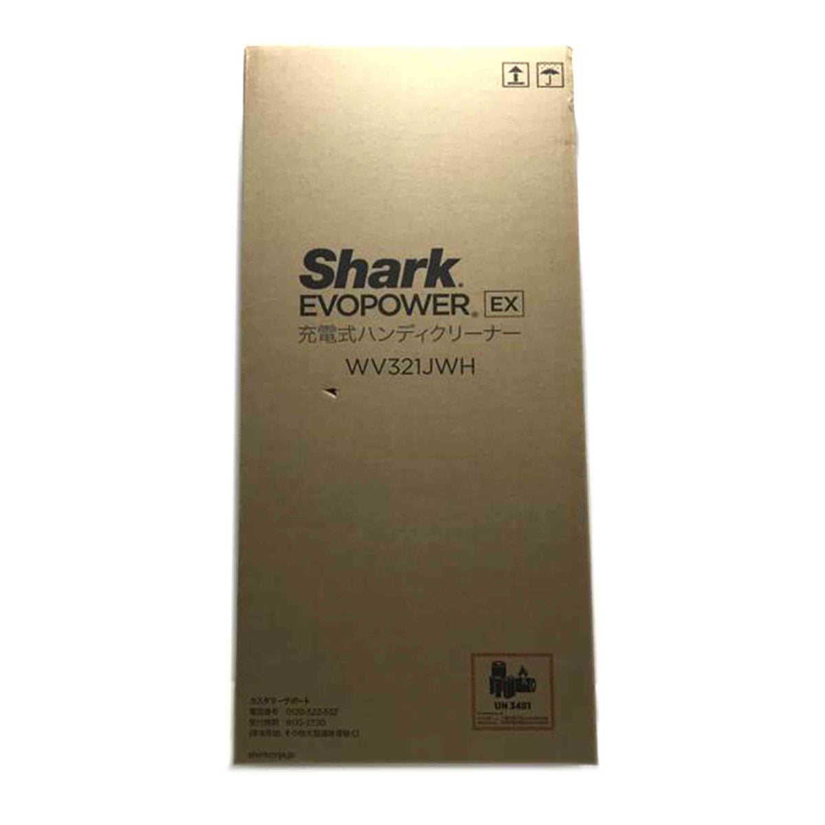 Shark/EVOPOWER 充電式ハンディークリーナー/WV321JWH//Aランク/51
