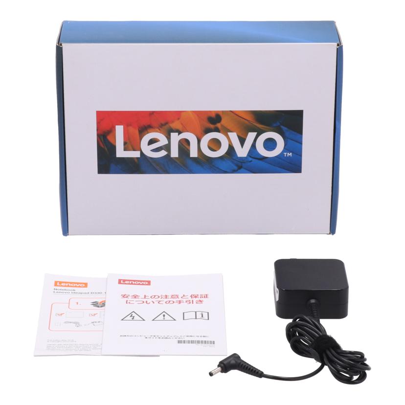 Lenovo レノボ /Win11ノートPC/Ideapad D330/81H3002PJP//YX00C1WY/Bランク/65