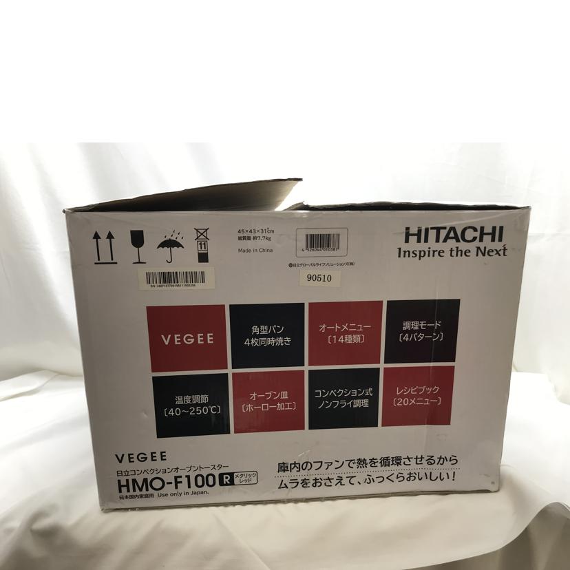 HITACHI/コンベクションオーブントースター/HMO-F100//Aランク/51