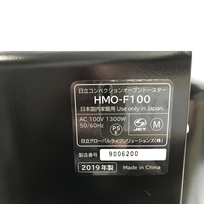 HITACHI/コンベクションオーブントースター/HMO-F100//Aランク/51
