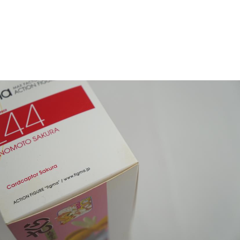 Max Factory マックスファクトリー/figma 木之本桜/244//ABランク/67