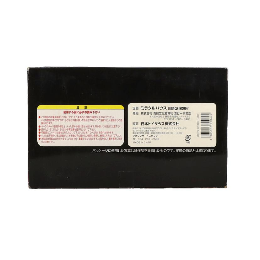 AOSHIMA 青島文化教材社/新世紀合金ターミネーター2 T-800 エンドスケルトン/1/6 Scale//Bランク/09