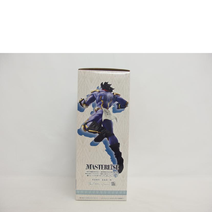 BANDAI バンダイ/スタープラチナMASTERLISE/B賞/一番くじ//Sランク/04