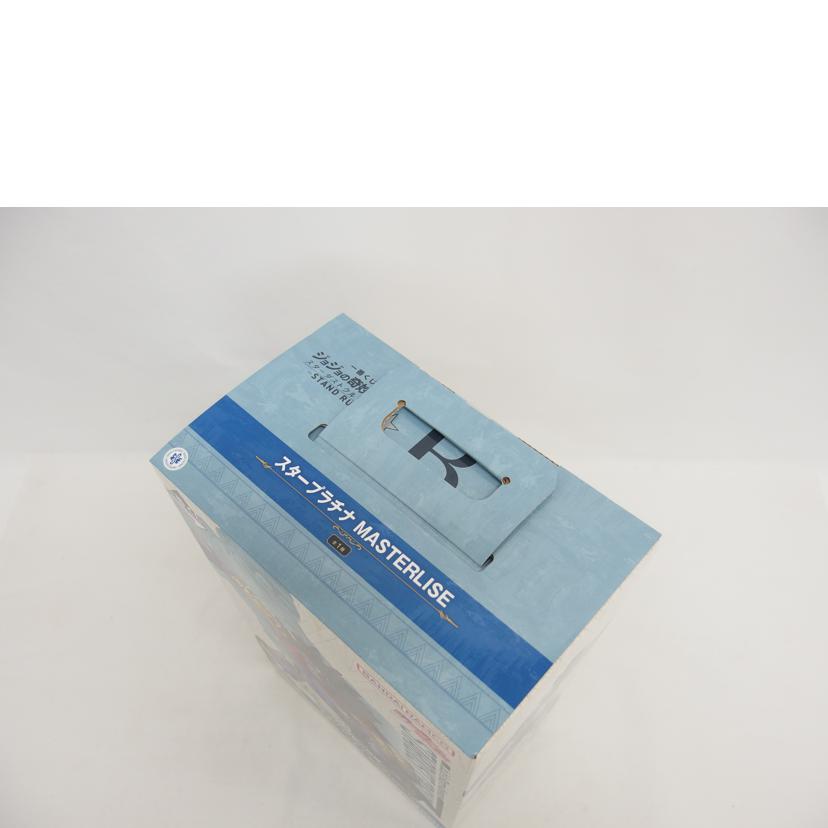 BANDAI バンダイ/スタープラチナMASTERLISE/B賞/一番くじ//Sランク/04