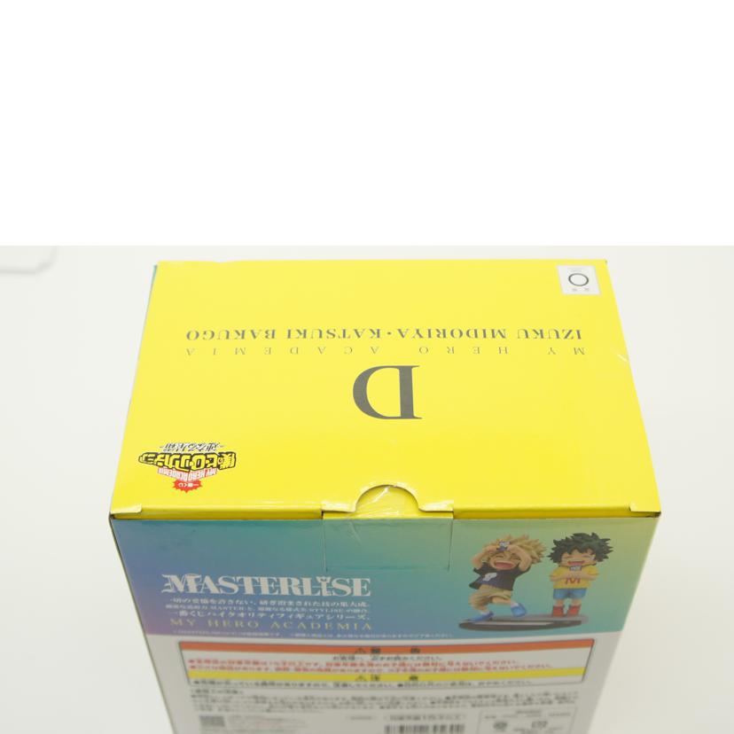 BANDAI SPIRITS バンダイ スピリッツ/【未開封】D賞 いずく・かつき MASTERLISE フィギュア//Aランク/01