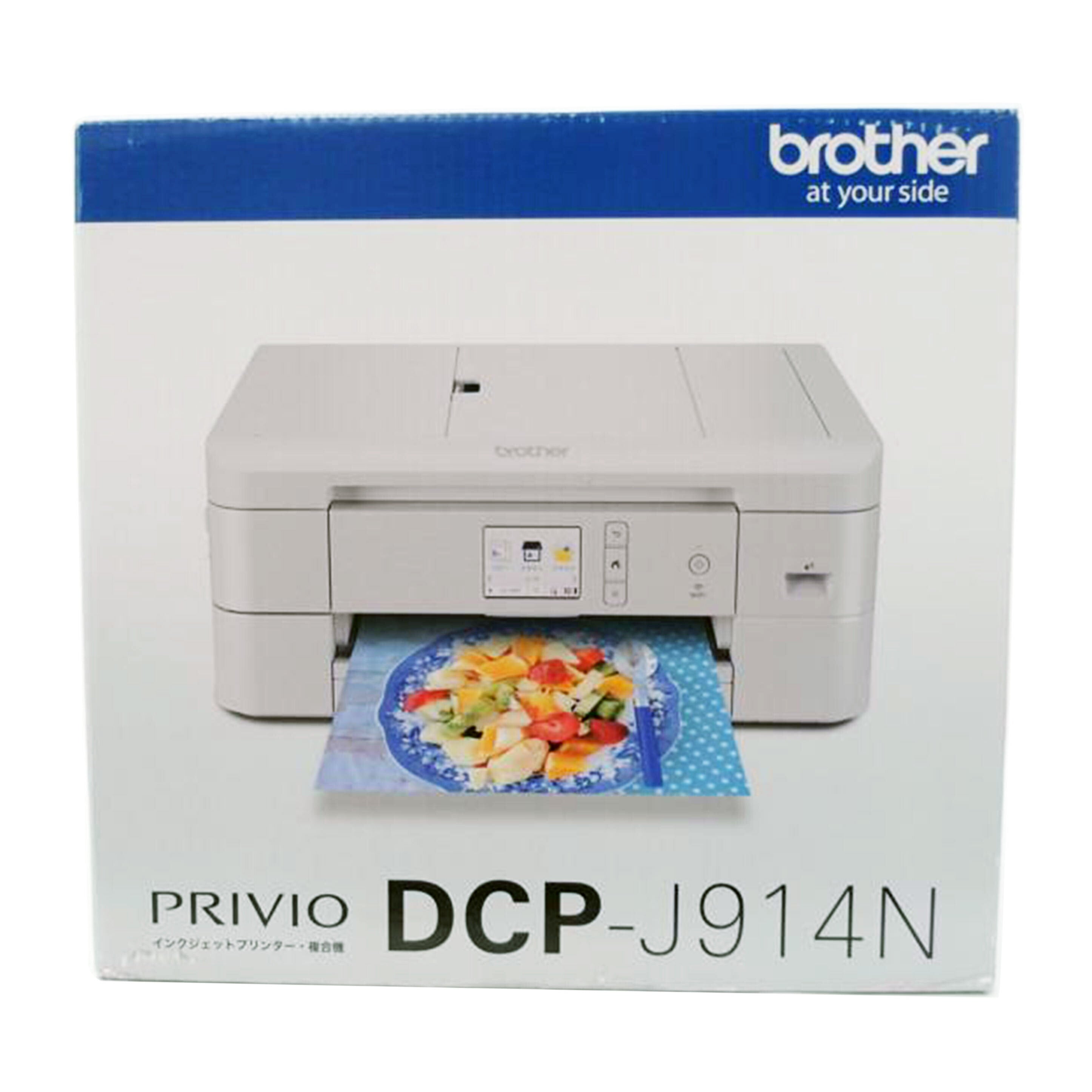 brother ブラザー/複合機/DCP-J914N//E80979A2H234611/Sランク/69