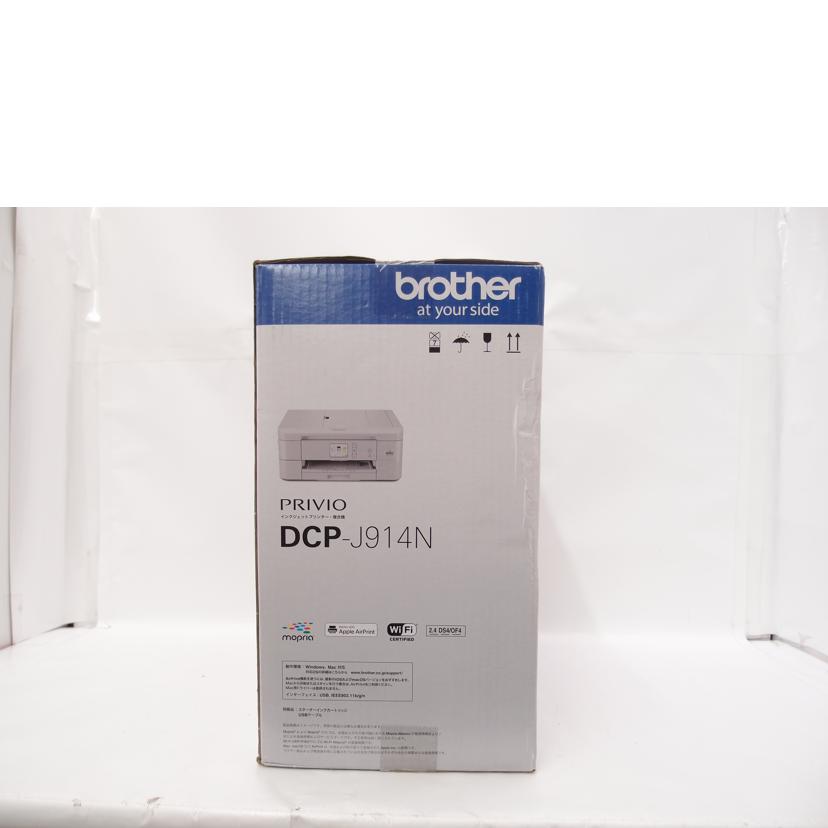 brother ブラザー/複合機/DCP-J914N//E80979A2H234611/Sランク/69