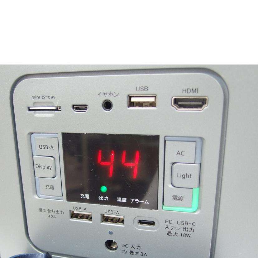 WIZZ ウィズ/ TV/ラジオ搭載ポータブル電源/PSTV-600//PSTV-6007 10900156/Bランク/04