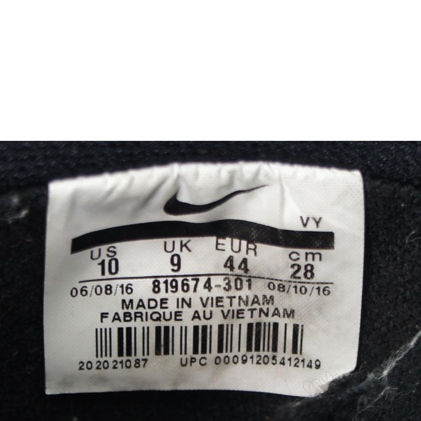 NIKE ナイキ/ダンクSBロープロ/シークリスタル/819674-301//サイズ:28cm /Bランク/75