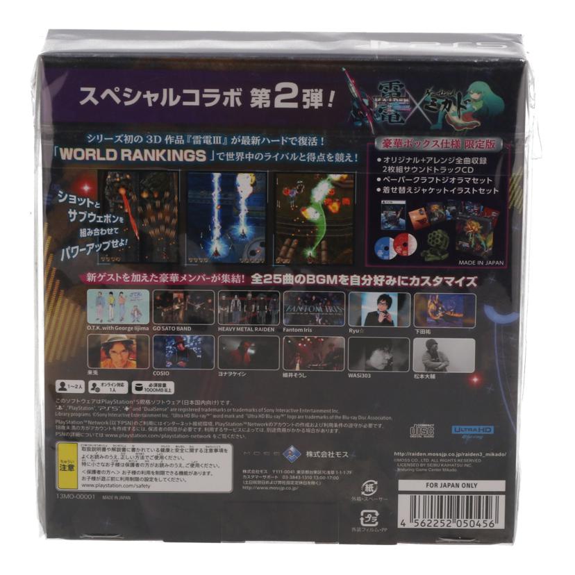 MOSS 株式会社モス/PS5ソフト/雷電III×MIKADO MANIAX限定/13MO00001//JAN4562252050456/Sランク/82
