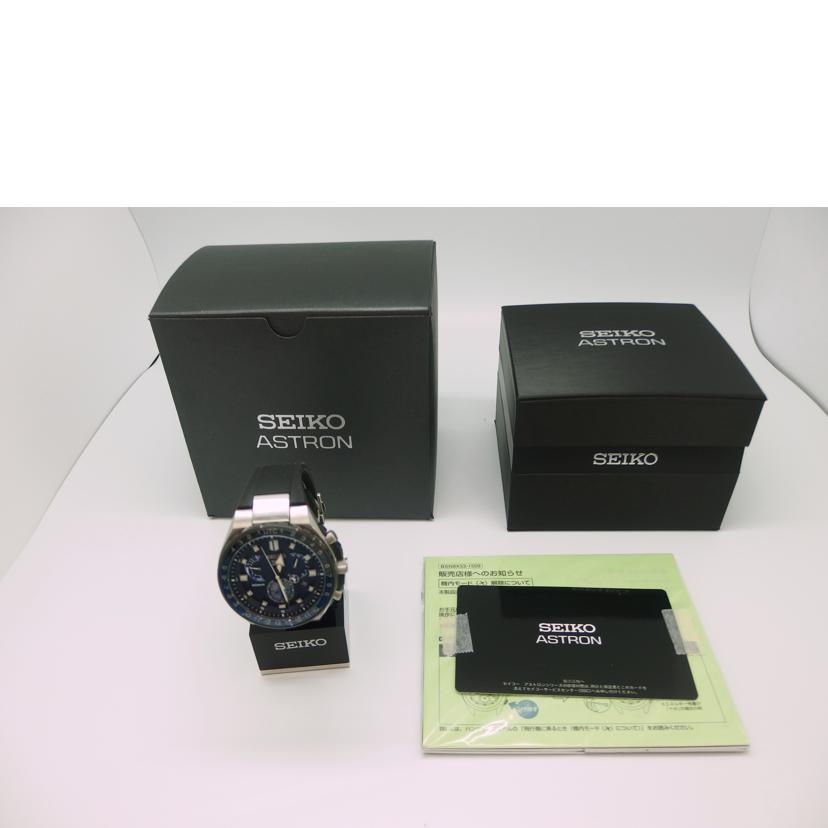 SEIKO セイコー/アストロン・エグゼクティブスポーツライン/GPSソーラー/SBXB167//830***/ABランク/82