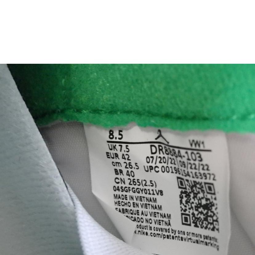 NIKE ナイキ/AIR JORDAN2RETRO/DR8884-103//Sランク/84