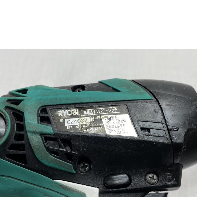 RYOBI リョービ/RYOBI 充電式インパクトドライバー、充電式インパクトレンチセット/BID-1440 BIW-1475//BCランク/52