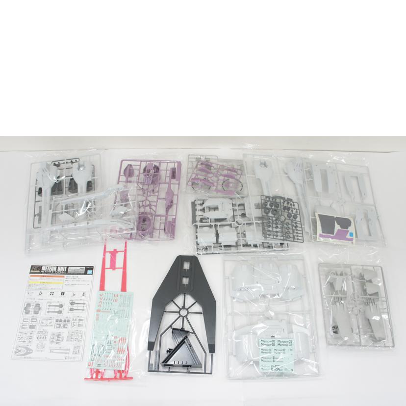 BANDAI SPIRITS バンダイスピリッツ/1/144 HG ミーティアユニット プラモデル「機動戦士ガンダムSEED」 プレミアムバンダイ限定//Aランク/01