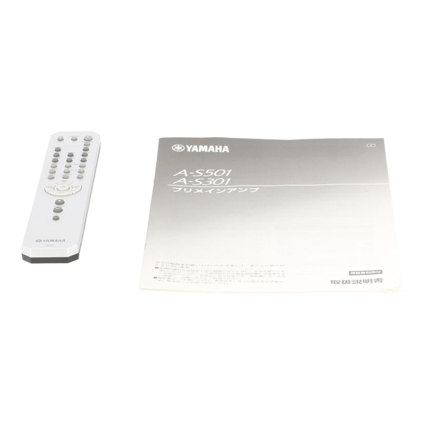 YAMAHA ヤマハ/プリメインアンプ/A-S301//Y202586SU/Bランク/62