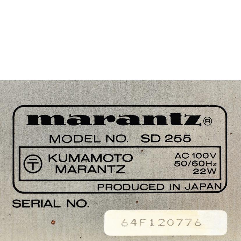 marantz マランツ/カセットデッキ/SD255//64F120776/Bランク/75