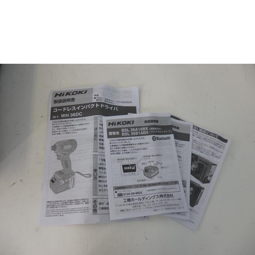 HiKOKI ハイコーキ/電動インパクトドライバー/WH 36DC//Aランク/84