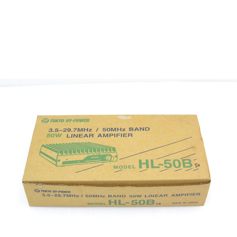 TOKYO Y-POWER 東京ハイパワー/ソリッドステート HF/50MHz帯リニア・アンプ//Sランク/75