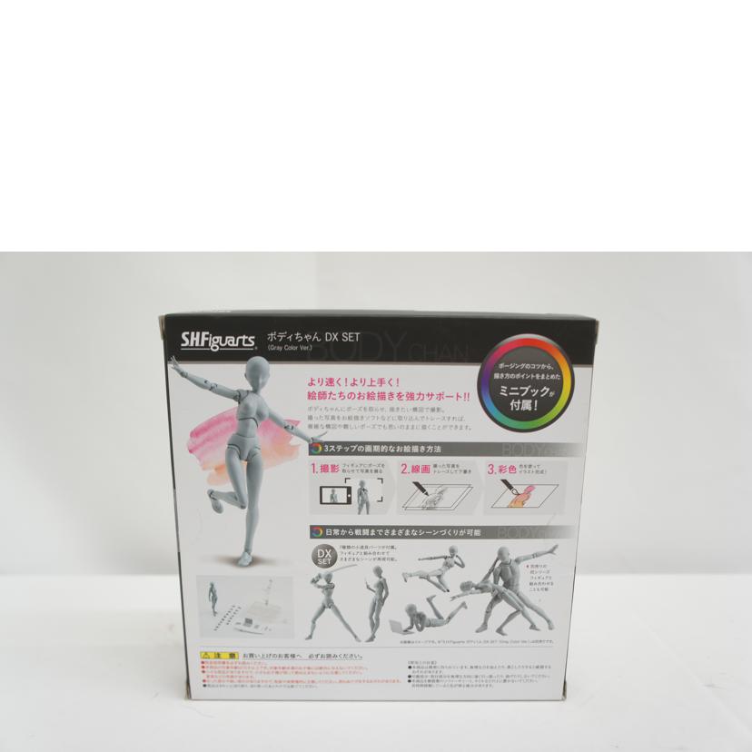 BANDAI バンダイ/S.H.Figuarts ボディちゃん DX SET(GrayColorVer.)/2327701//Sランク/05