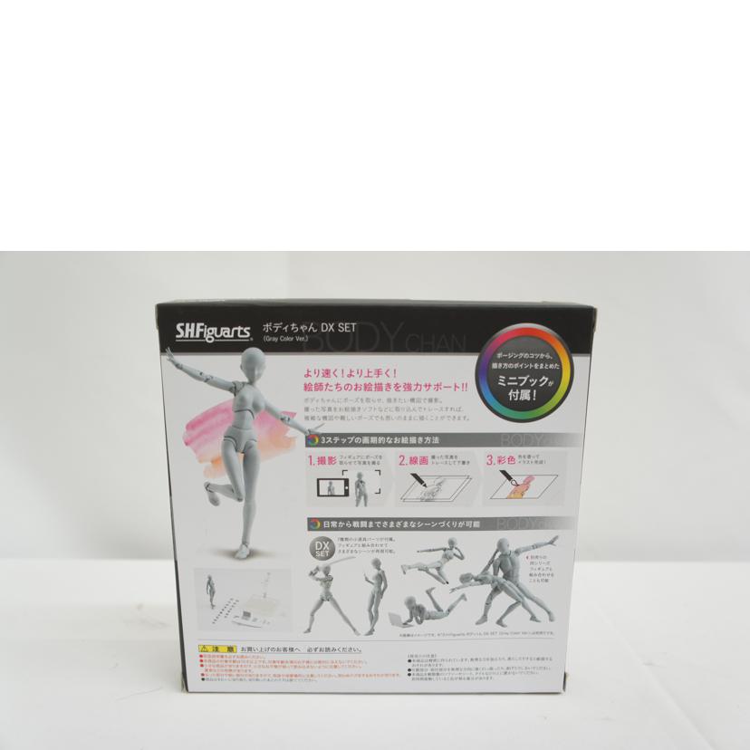 BANDAI バンダイ/S.H.Figuarts ボディちゃん DX SET(GrayColorVer.)/2327701//Sランク/05