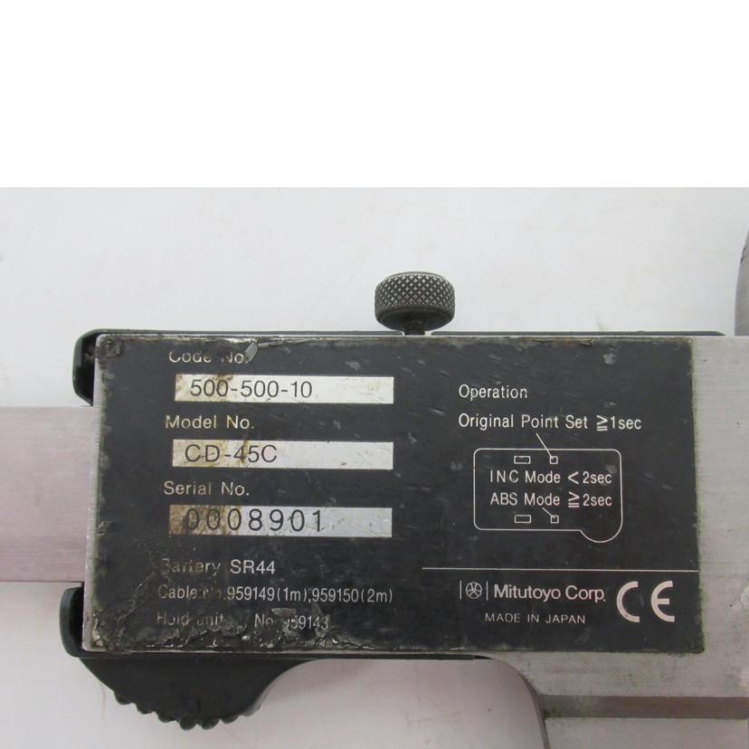 Mitsutoyo/デジタルノギス/CD-45C//Bランク/63