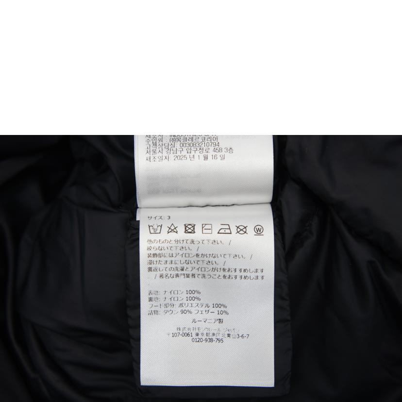 MONCLER モンクレール/FOREZ GIUBBOTTO/K20911A00156//Aランク/67