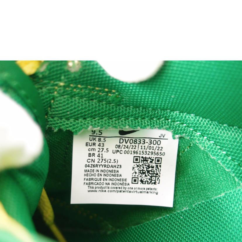 NIKE ナイキ/NIKE DUNK LOW RETRO BTTYS/DV0833-300//Aランク/69