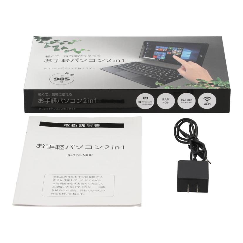 RWC アールダブリューシー/Win10 2in1PC/JH024-MBK//2011131708/Bランク/77