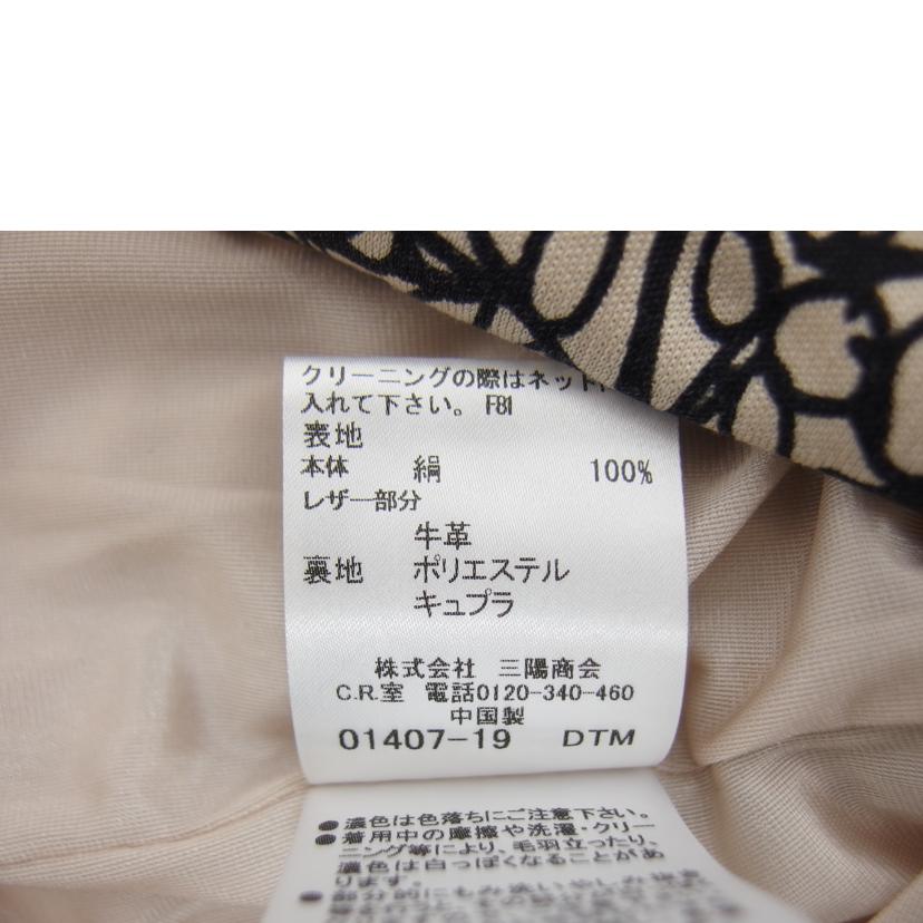 MACKINTOSH LONDON マッキントッシュ/ワンピース/マッキントッシュ/G7J92-285-40//SAランク/04