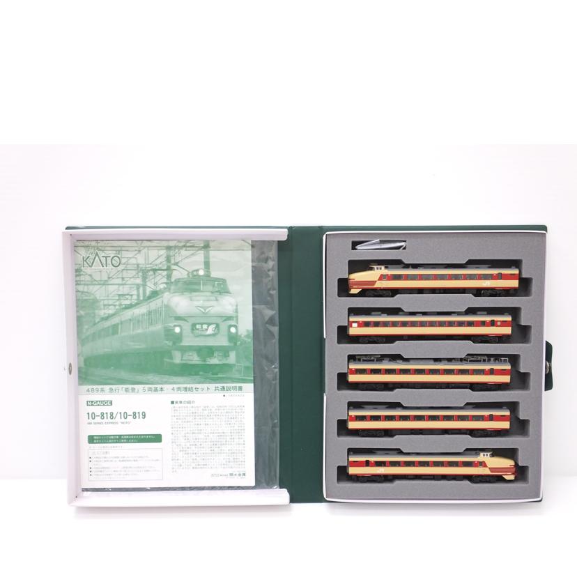 KATO カトー/489系 急行「能登」 5両基本セット/10-818//Aランク/88