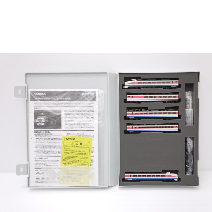 TOMIX トミックス/JR 489系特急電車(白山) 基本セット/92446//Aランク/88