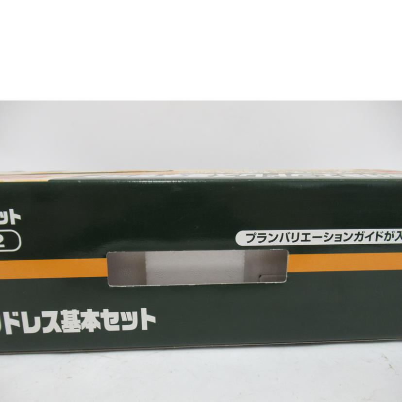 KATO/Nゲージ/KATO・待避線付きエンドレス基本セット/20-851//Aランク/63