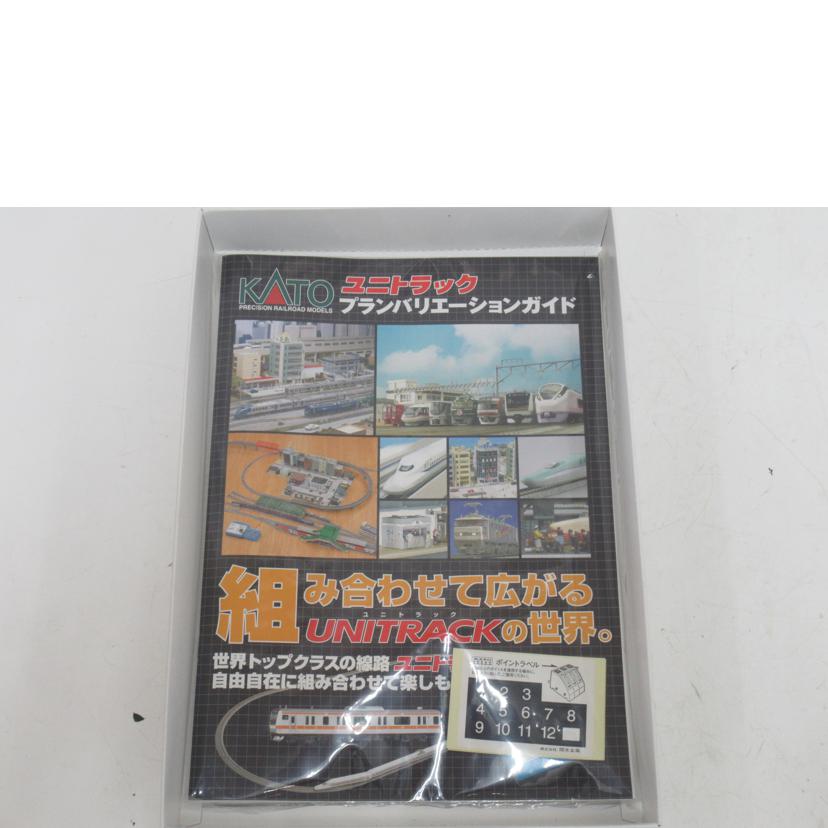 KATO/Nゲージ/KATO・待避線付きエンドレス基本セット/20-851//Aランク/63