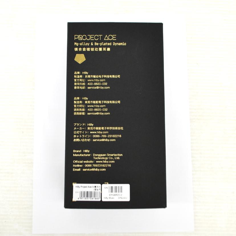 HiBy FAUDIO/イヤホン/Project ACE//Aランク/75